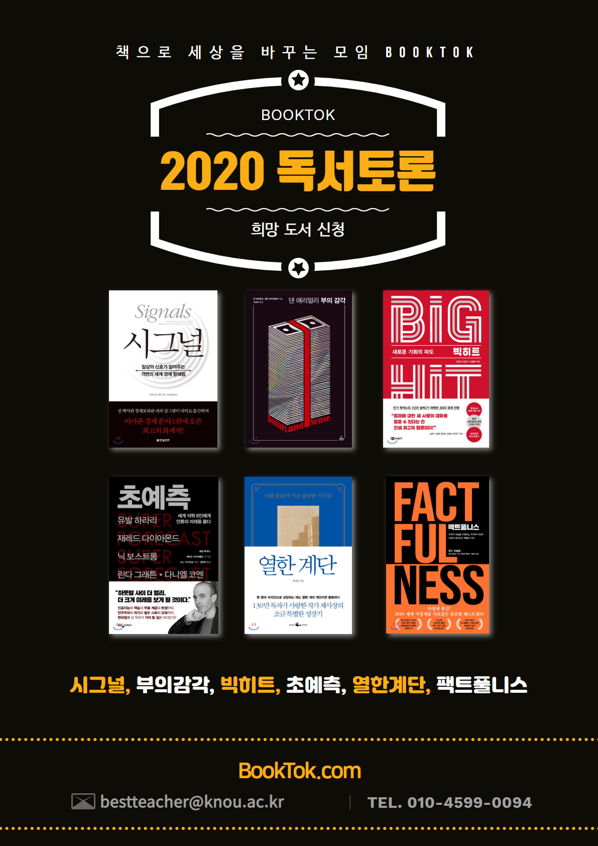 2020 도서.png