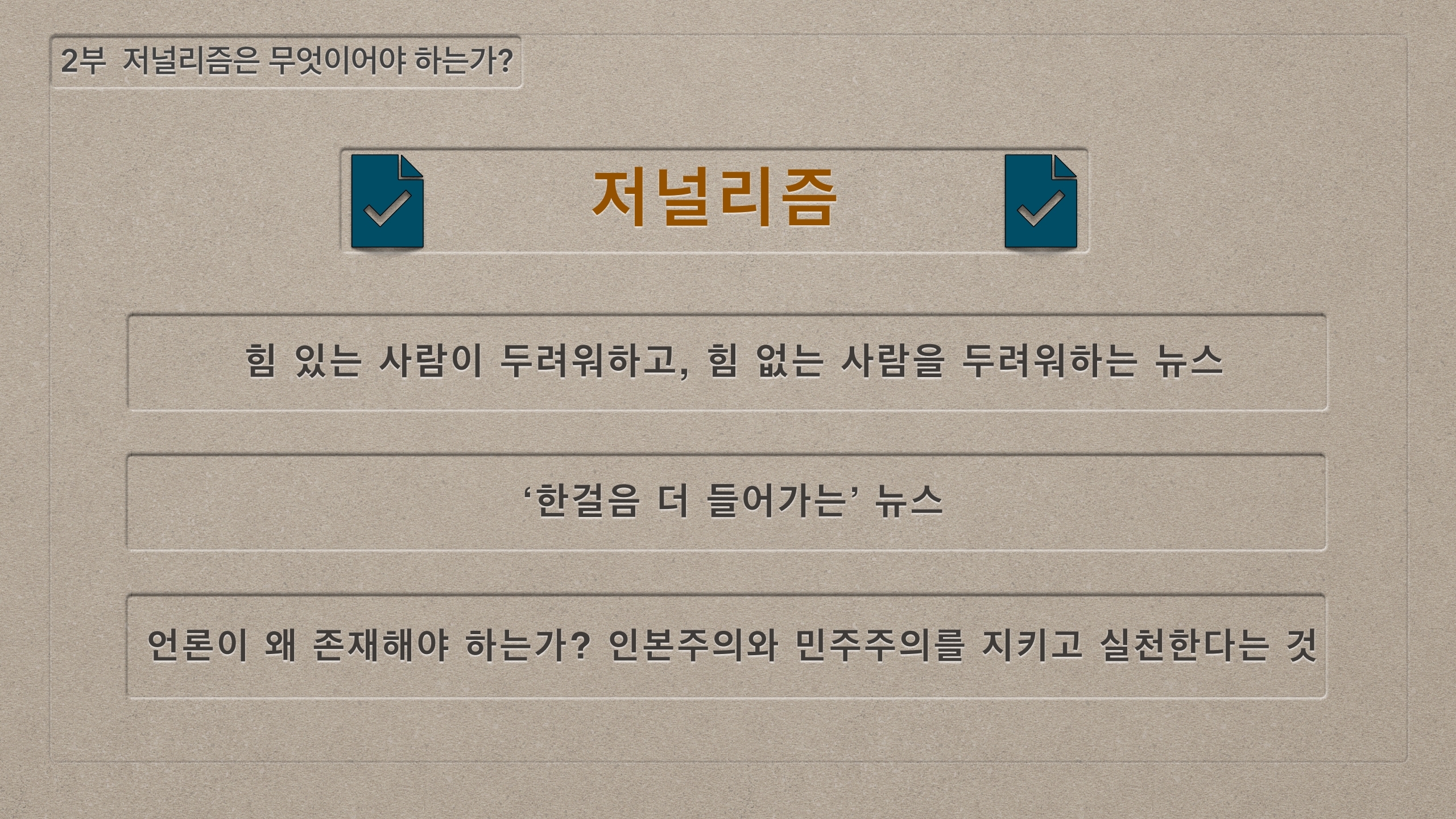 장면들(PDF).pdf_page_26.jpg