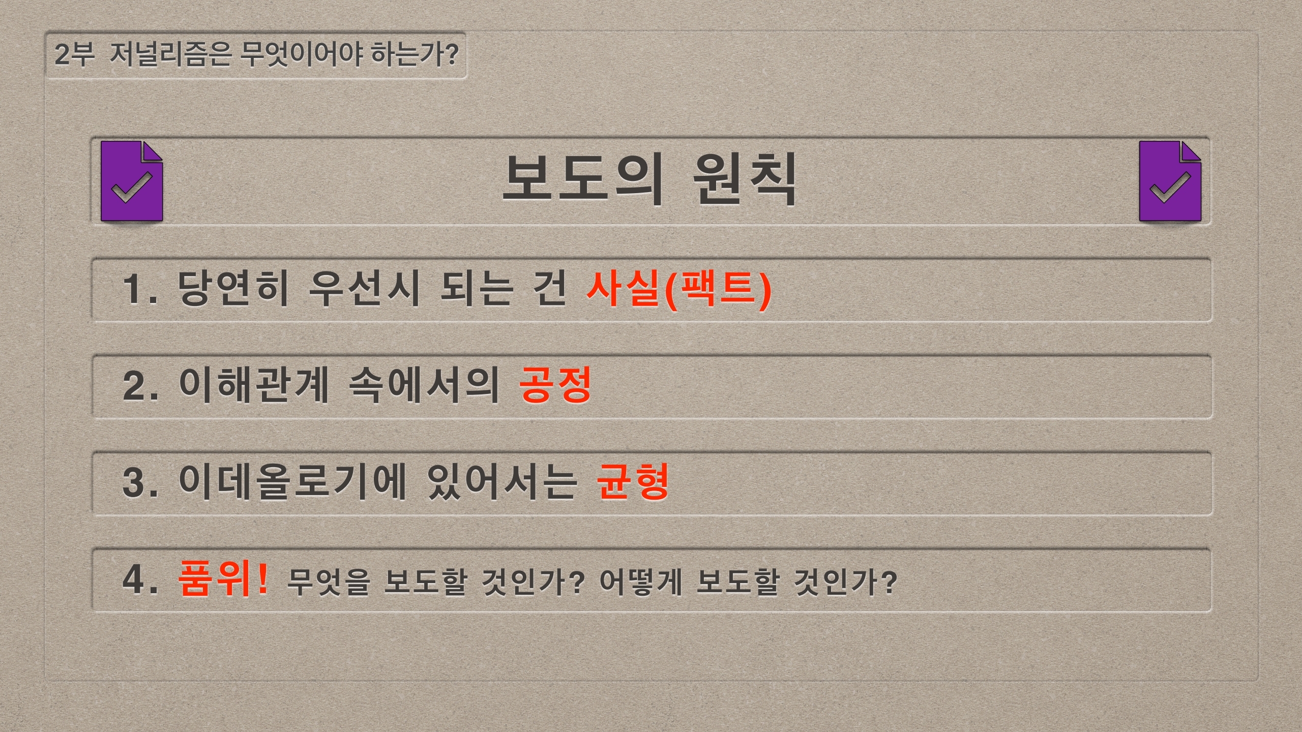 장면들(PDF).pdf_page_21.jpg