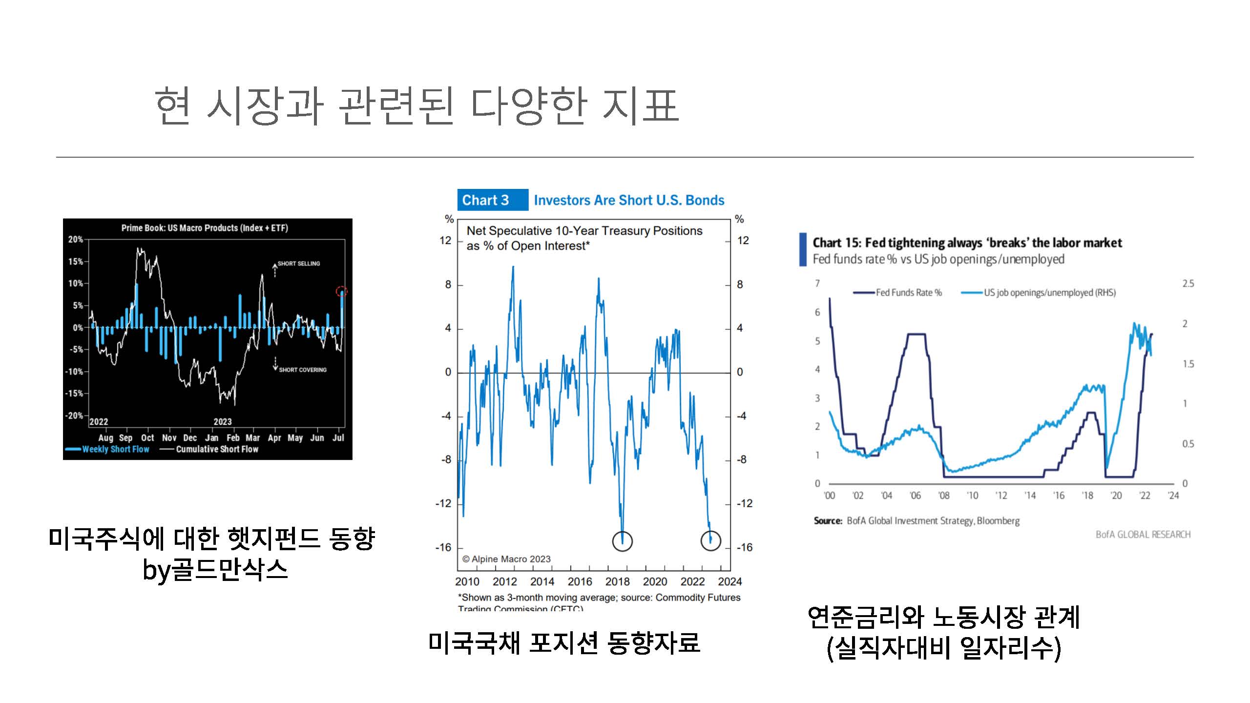 살때-팔때-벌때_페이지_07.jpg